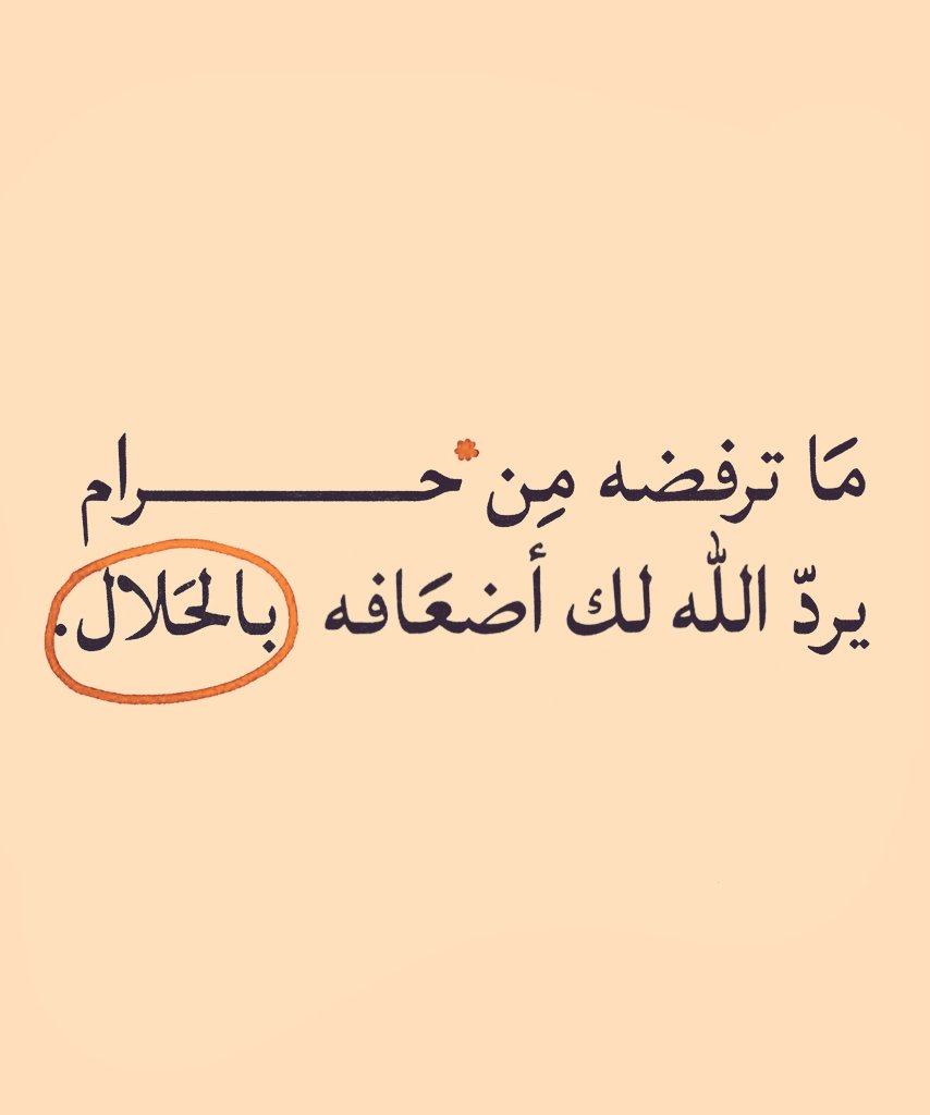 Atmayn_'s tweet photo. رساله لك ❤️❤️❤️ https://t.co/sCAcdPvBIn