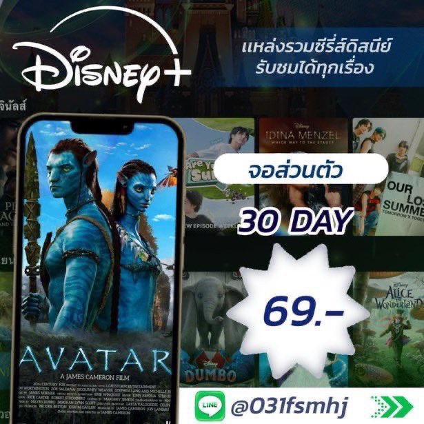 🟢เปิดทุกวัน @031fsmhj📌 ( ตอบเเค่ไลน์ไม่ตอบทวิต) tweet media
