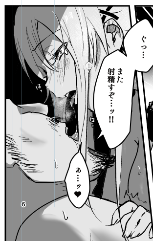 ãããŠå¬ã³ãã¯ãã®ãŸãŸããã°ç女é¥èœã®ç¶ç·šãæ°åã§åºãŸã!
ä¹
ãã¶ãã®ãªãã£ã¢ã¡ããæããŠãŸãð