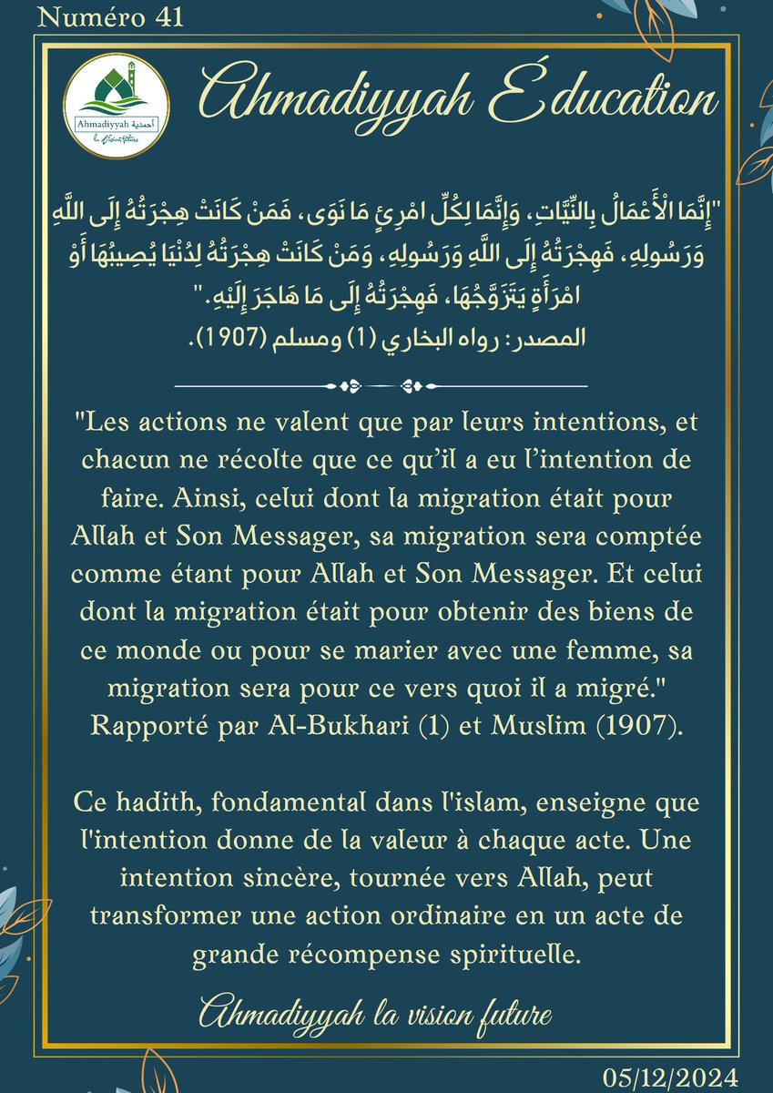 GAhmadiyyah's tweet image. #Islam #Hadith #Intention #Spiritualité #Foi #AlBukhari #Muslim #Actions #Récompense #EnseignementIslamique #HadithDeLIntention #Sincerité #Migration