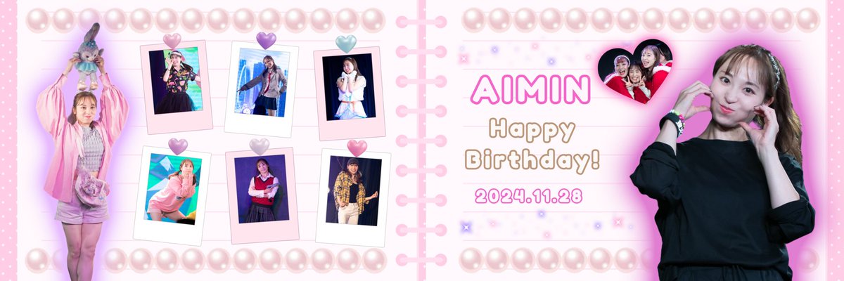 shiiichaandayo's tweet photo. 記録用🎂🩷ALT📝 https://t.co/vrpiWlTSn8