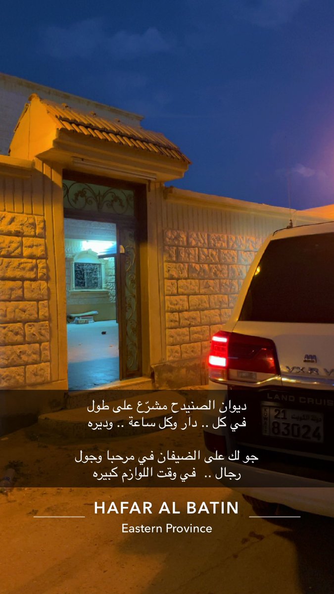 عبدالوهاب سلطان الهشال tweet media