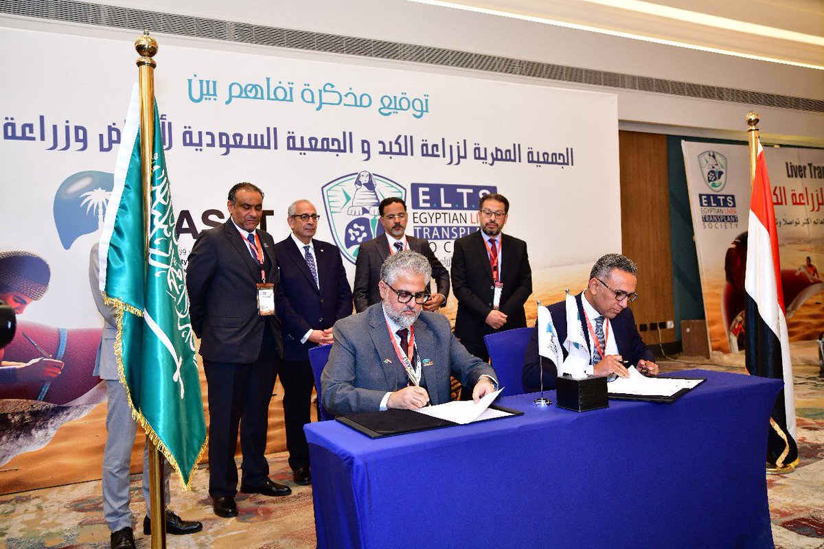 sasltksa's tweet image. ✍️ تزامنًا مع مؤتمر زراعة الكبد بالقاهرة، تم توقيع مذكرة تفاهم مشترك بين الجمعية السعودية لأمراض وزراعة الكبد الجمعية المصرية لزراعة الكبد . 
تهدف هذه المذكرة إلى تعزيز التعاون والبحث وتبادل الخبرات والمعرفة ، مما يسهم في تحسين الرعاية الصحية للمرضى.
و يُعَدُّ هذا التعاون خطوة…