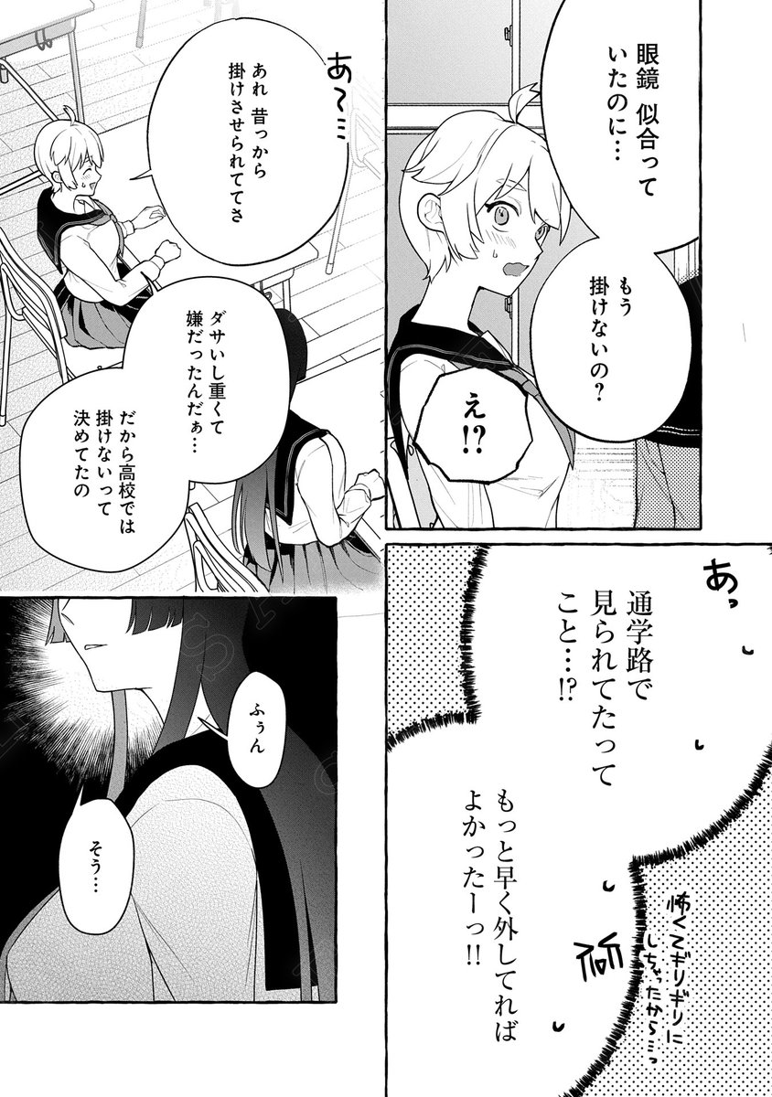 (5/7) 