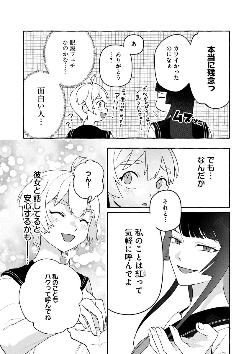 (5/7) 