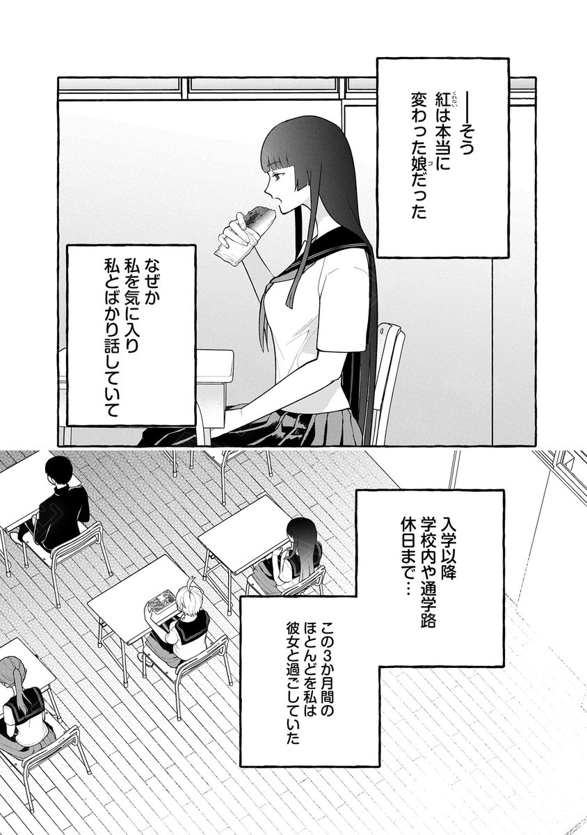 (6/7) 