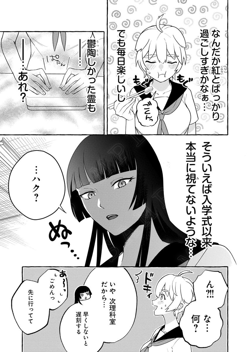 (6/7) 