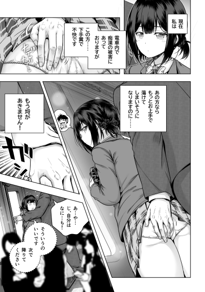 こんな感じでーす 