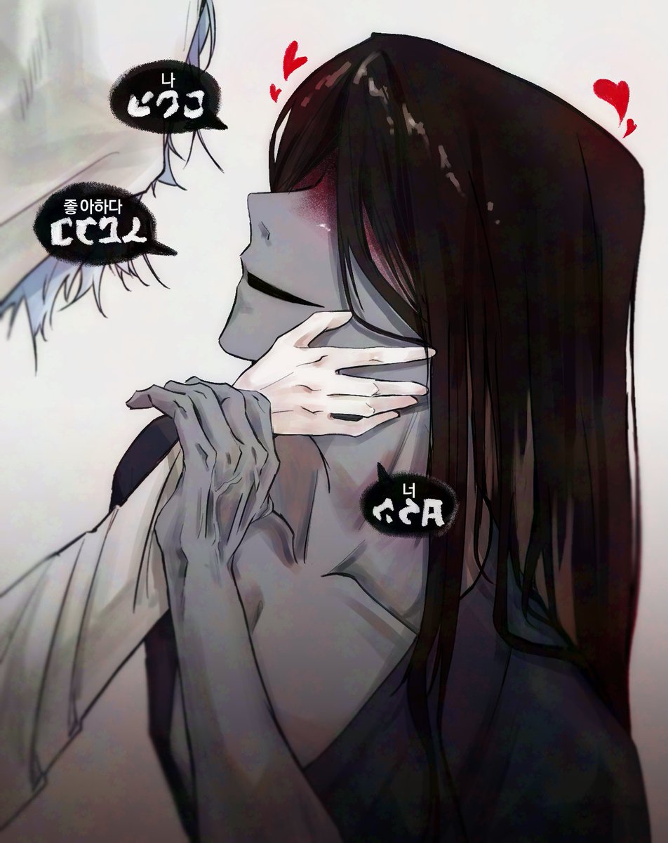 sweetsleepwith's tweet photo. #文字化化 #Homicipher  
호미사이퍼 https://t.co/KkmvfjJ8of