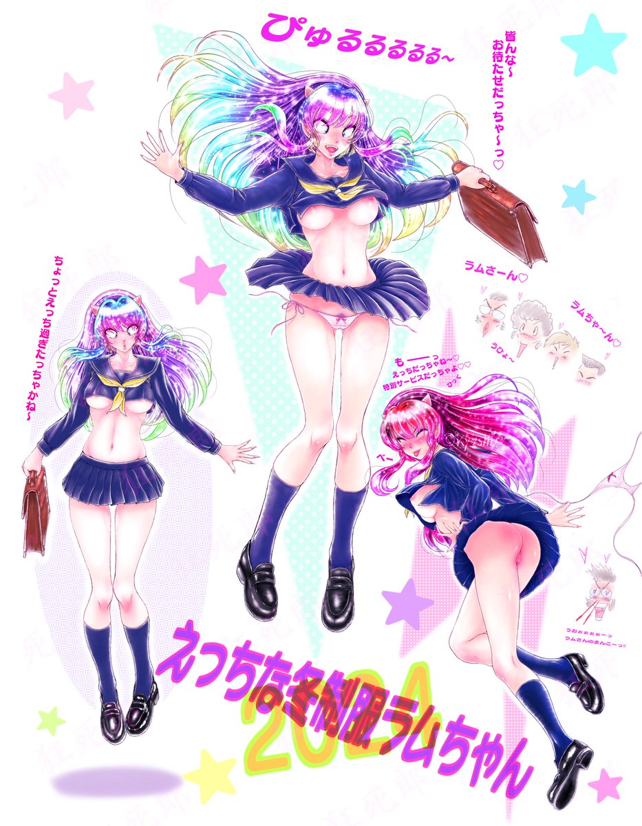 #イラストビフォーアフター
#ラムちゃん 
えっちなカスタム冬制服ラムちゃん一応完成やわぁ🥰
センシティブ設定で頑張った💗なとこもTwitter(X)はそのままいけるのは良いわ
似た構図の過去絵と比較してみると、、、塗りはまあ上達したかな🤔ボディラインにあんまし進歩がないな🥺
2014←→2024 