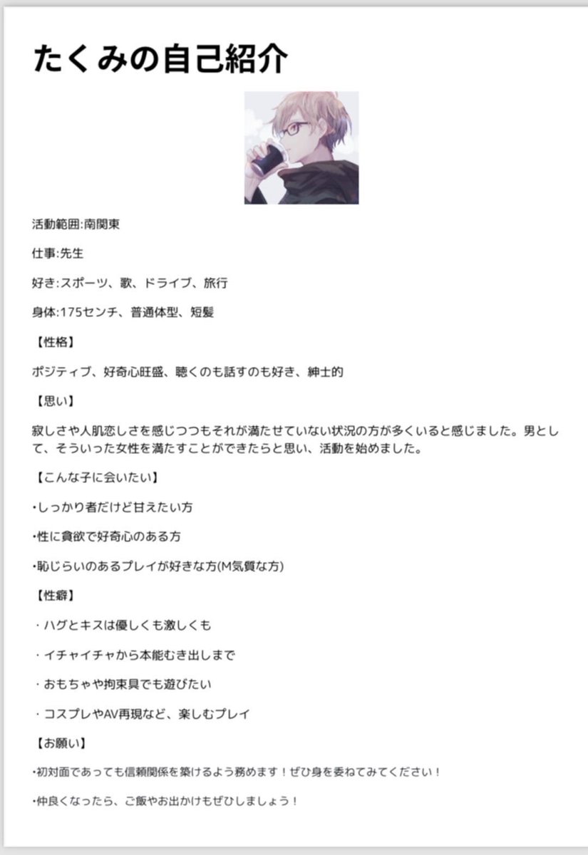 たくみ tweet media