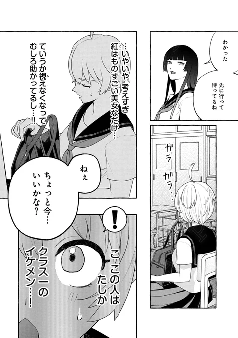 (7/7) 