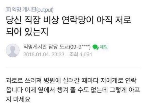 hyuck27's tweet photo. 이거 정원인지 https://t.co/AN6dNJbMVg