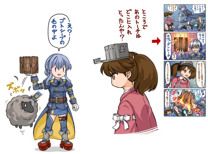 昨日のトーチ4コマのおまけ。 