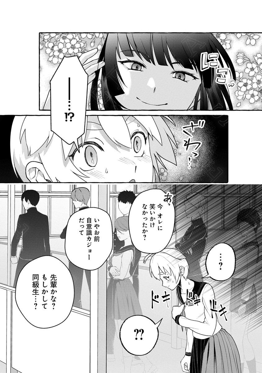(3/7) 