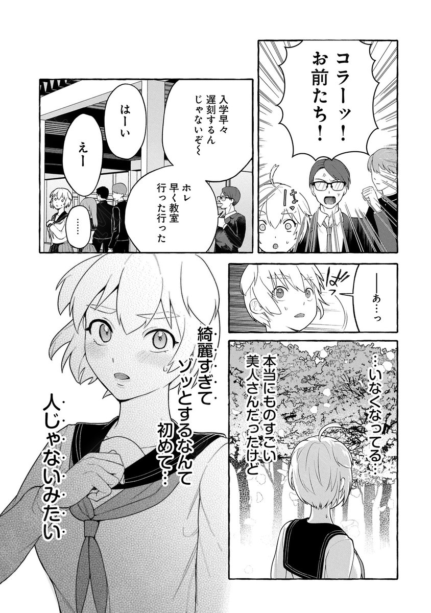(3/7) 