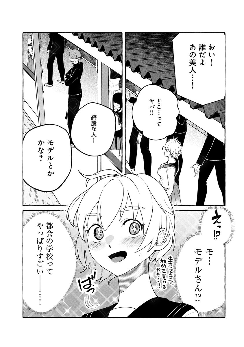 (3/7) 