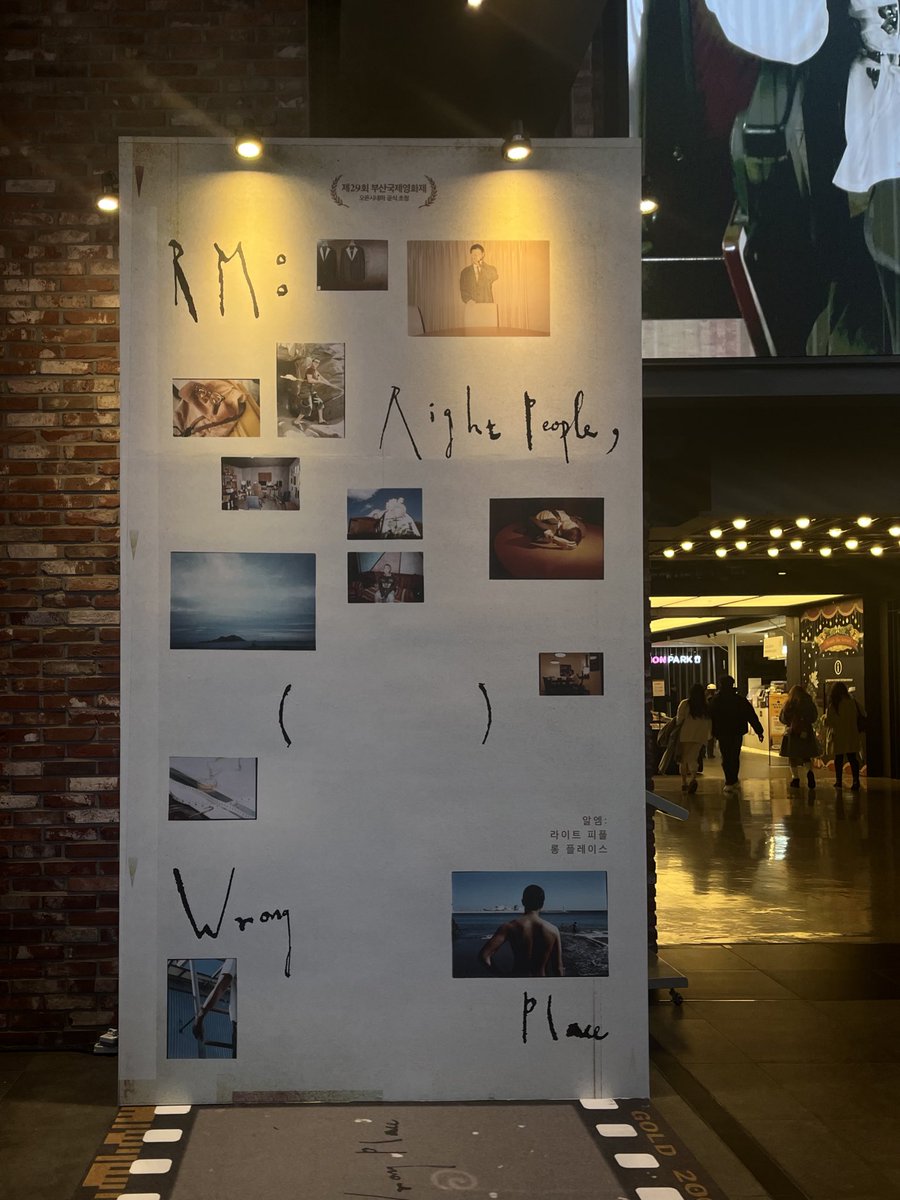 jubgdd's tweet photo. 주말에 가려다가 빨리 보고싶어서 호다닥! 🩵#RM #RightPeopleWrongPlace 
#RPWP_RM관_관람완료 #용산cgv https://t.co/vLt233RhSP