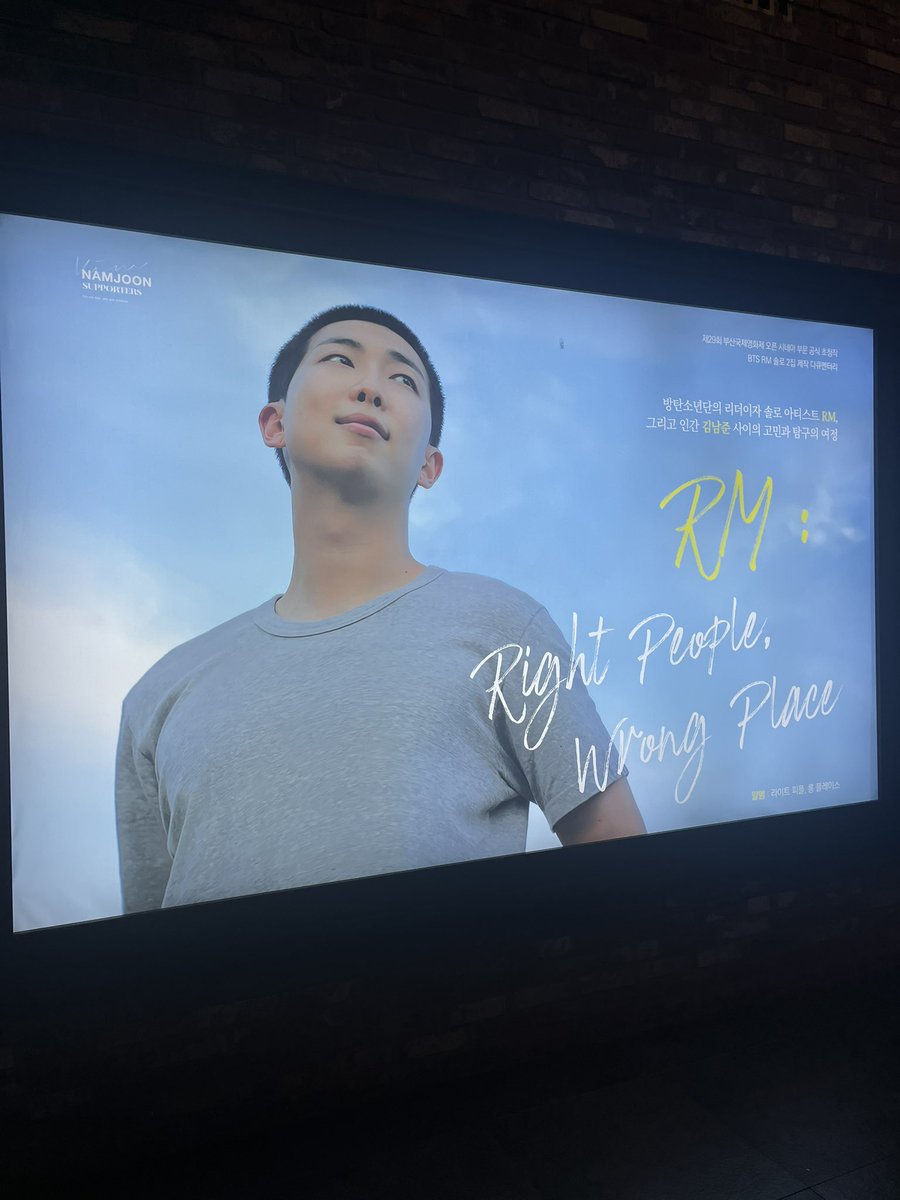 jubgdd's tweet photo. 주말에 가려다가 빨리 보고싶어서 호다닥! 🩵#RM #RightPeopleWrongPlace 
#RPWP_RM관_관람완료 #용산cgv https://t.co/vLt233RhSP
