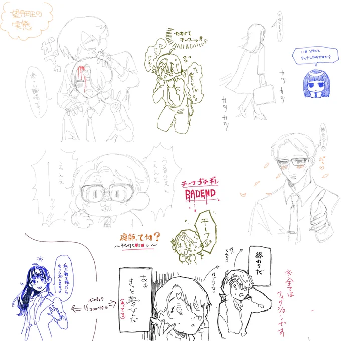 庭師自陣 本当にごめんなさい 