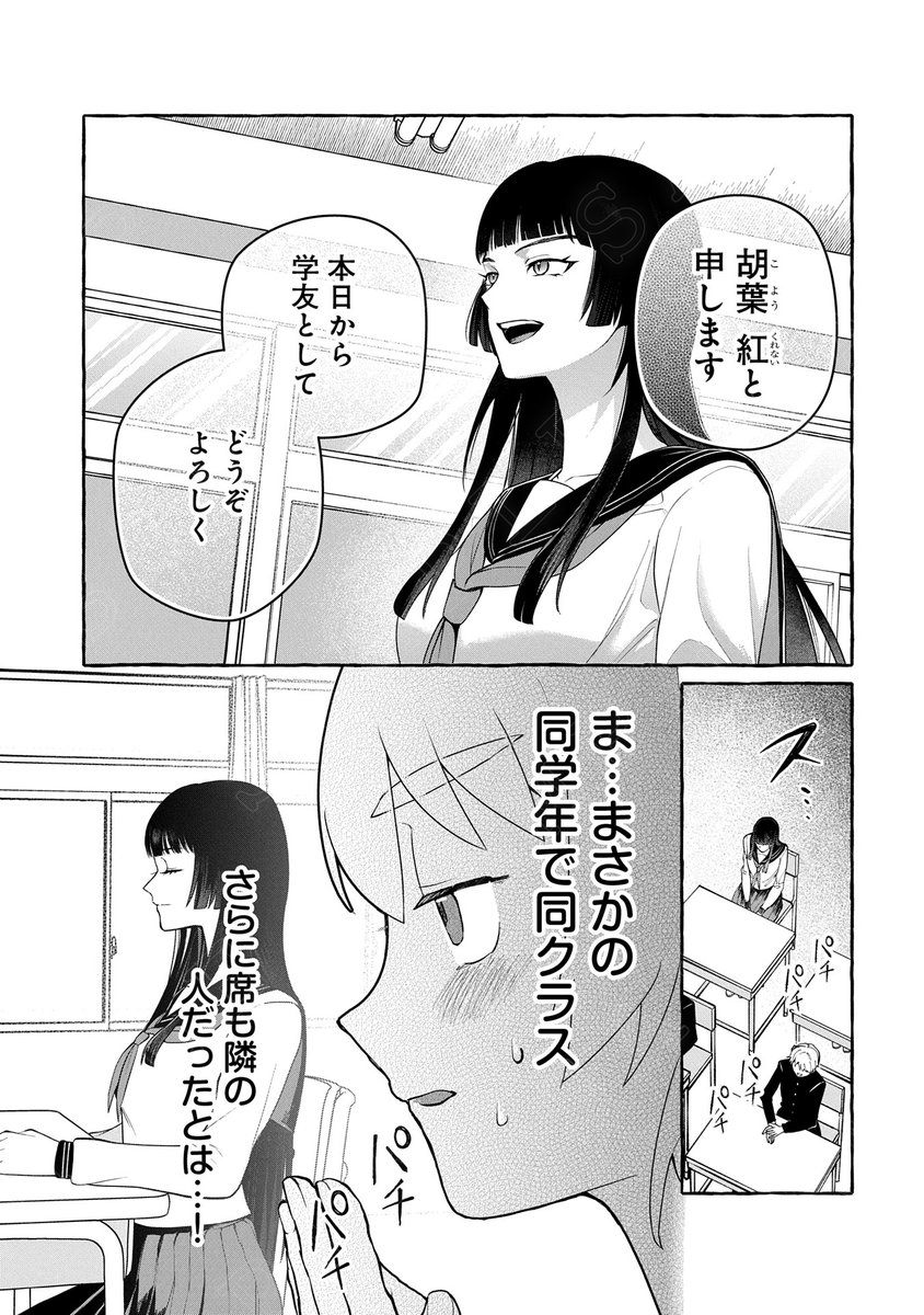 (4/7) 
