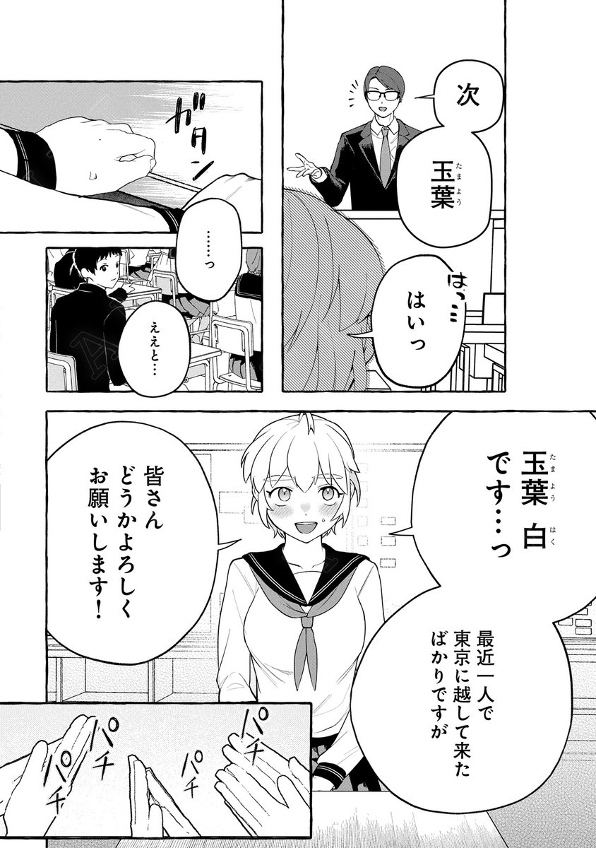 (4/7) 