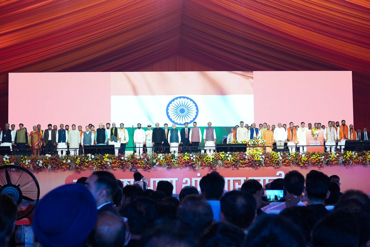 Dev_Fadnavis's tweet photo. महाराष्ट्र आता थांबणार नाही...

🙏I bow before Maharashtra. With Maharashtra's blessings, sworn in as the Chief Minister of Maharashtra in the esteemed presence of Hon PM Narendra Modi Ji at Azad Maidan, Mumbai.
🙏आझाद मैदान, मुंबई येथे मा. पंतप्रधान नरेंद्र मोदीजी यांच्या उपस्थितीत मुख्यमंत्री पदाची शपथ घेताना महाराष्ट्रापुढे नतमस्तक!

🕠5.30pm | 5-12-2024📍Azad Maidan, Mumbai | संध्या. ५.३० वा. | ५-१२-२०२४📍आझाद मैदान, मुंबई.

@narendramodi
#Maharashtra #Mumbai #OathCeremony