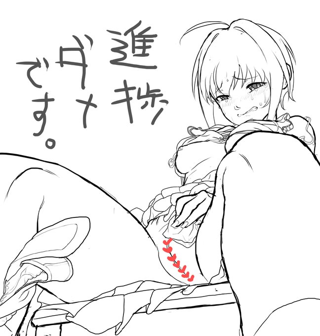 これは生理パンツをずり下ろされたら案の定血に塗れていたので本番前に強制拭き掃除させられる美穂ちゃんの下書きです。

この描いても描いても終わらない感じがコミケ本作ってるって感満載でいいですね。進捗的には全くだめですけどね。 