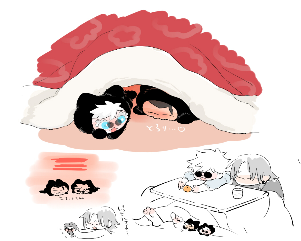 おこたと夏五とちみ