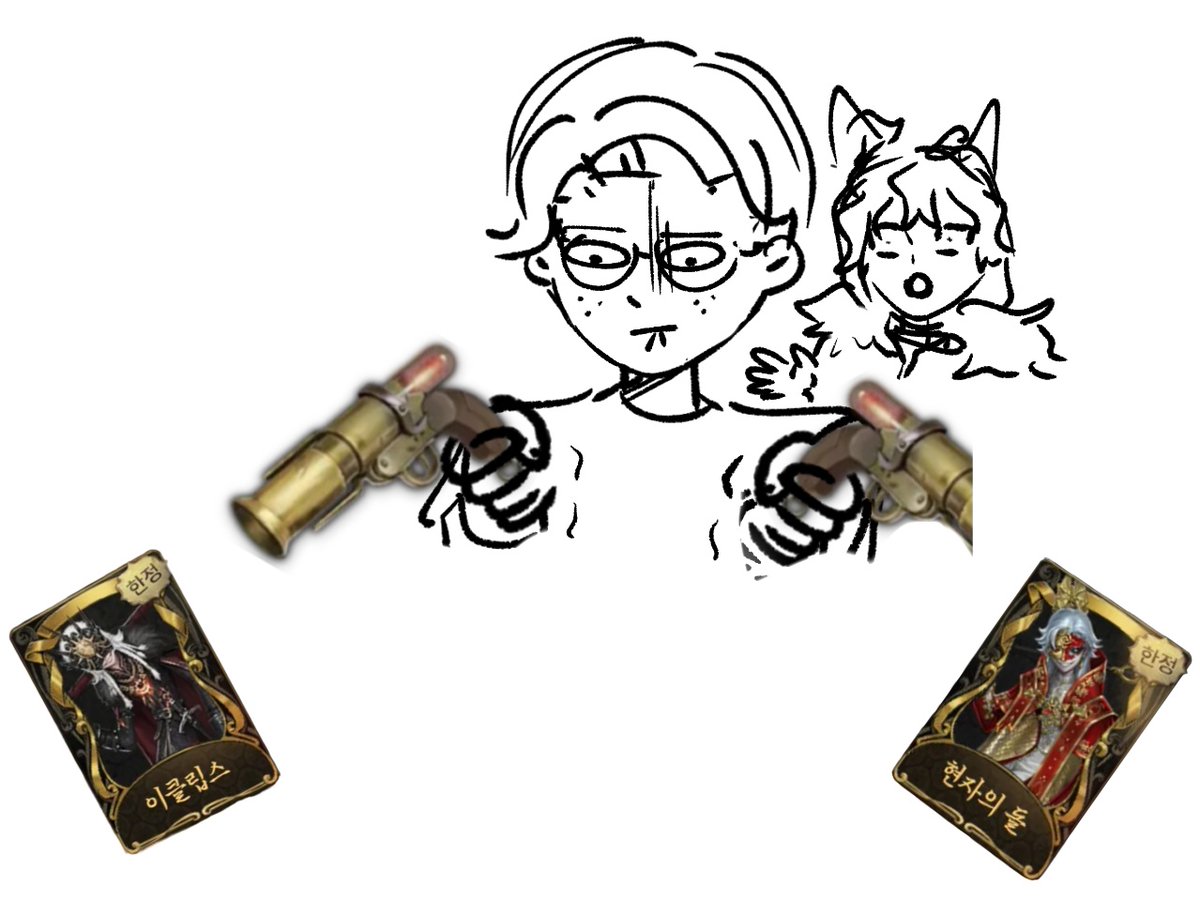 출시한지 1년밖에 되지 않았지만 한황 두개를 꿀꺽한 이타콰를 바라보는 첫베타 출시 한황 0개 행운아