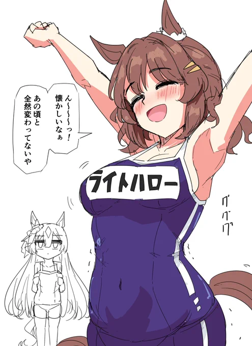 友人トレーニングrkgk 