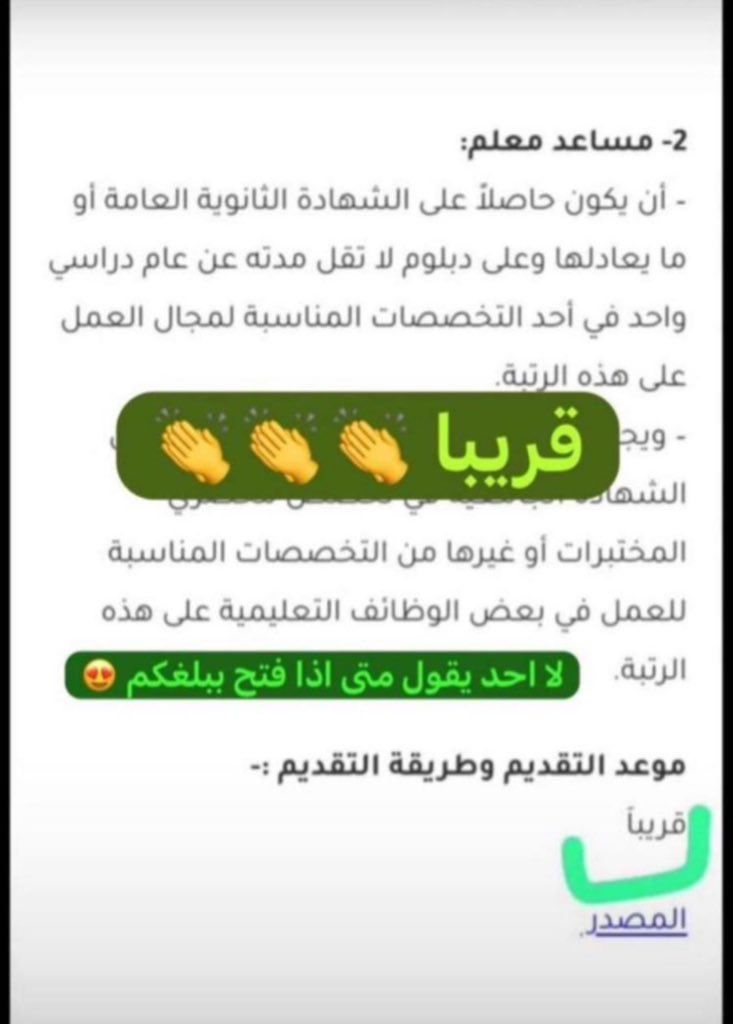 اختبروا قدرة معرفيه اهم شيء ✅ #القدره_المعرفيه #نوال_السعوديه_كلنا_نحبك #لطامات #بن_جخدب