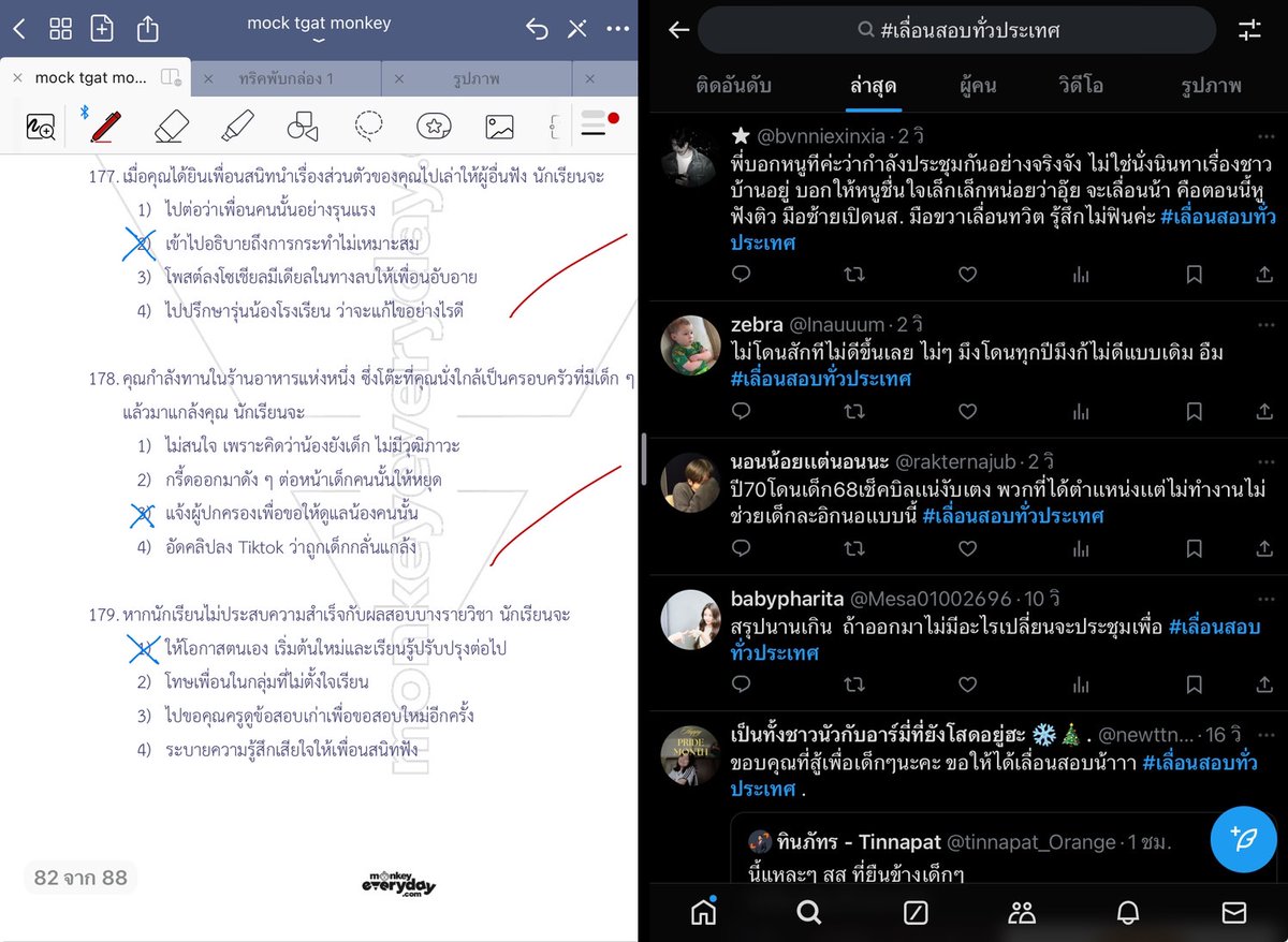 gicjbb tweet media