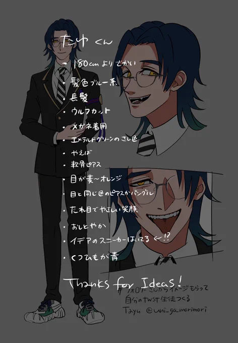 # フォロワーさんからイメージもらって自分のtwst生徒つくる できた!たゆくんです