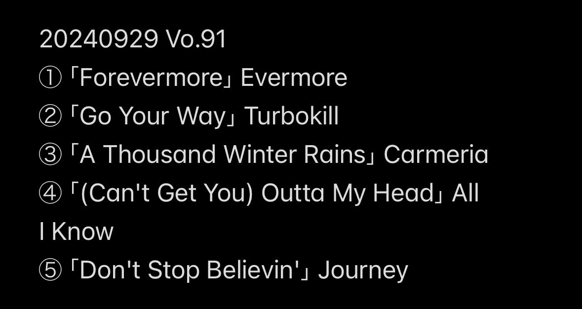 komatsu69's tweet image. TURBOKILL ／ CHAMPION

アナログ盤GET🤘

HMSHでキャプテンの選曲に入ってくるんじゃないか〜？？🤔

 #CaptainRockPure の最終回でもオンエアーされたよー