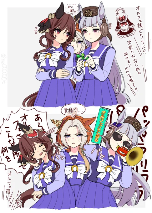 余が一番ちっちゃいから匿えるんだよな 
