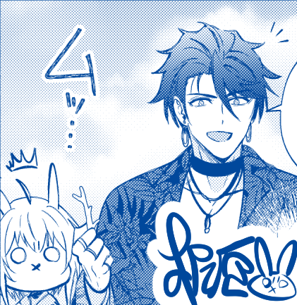 あっっ!!!?
見つけてくださってありがとうございます…!
もう最新話…!!?:(;゛゜'ω゜'):

というわけでまおイブ42話先行まもなく配信開始!
今年最後の更新です…!🐇🐃

画像作る暇もないので前ものっけた好きコマを……₍ ᐢ. ̫ .ᐢ ₎このへんめちゃ好き 