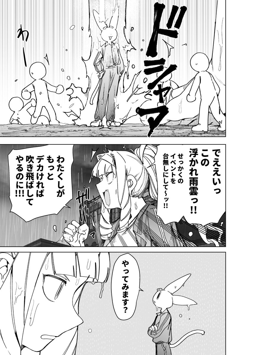 (2/3) 