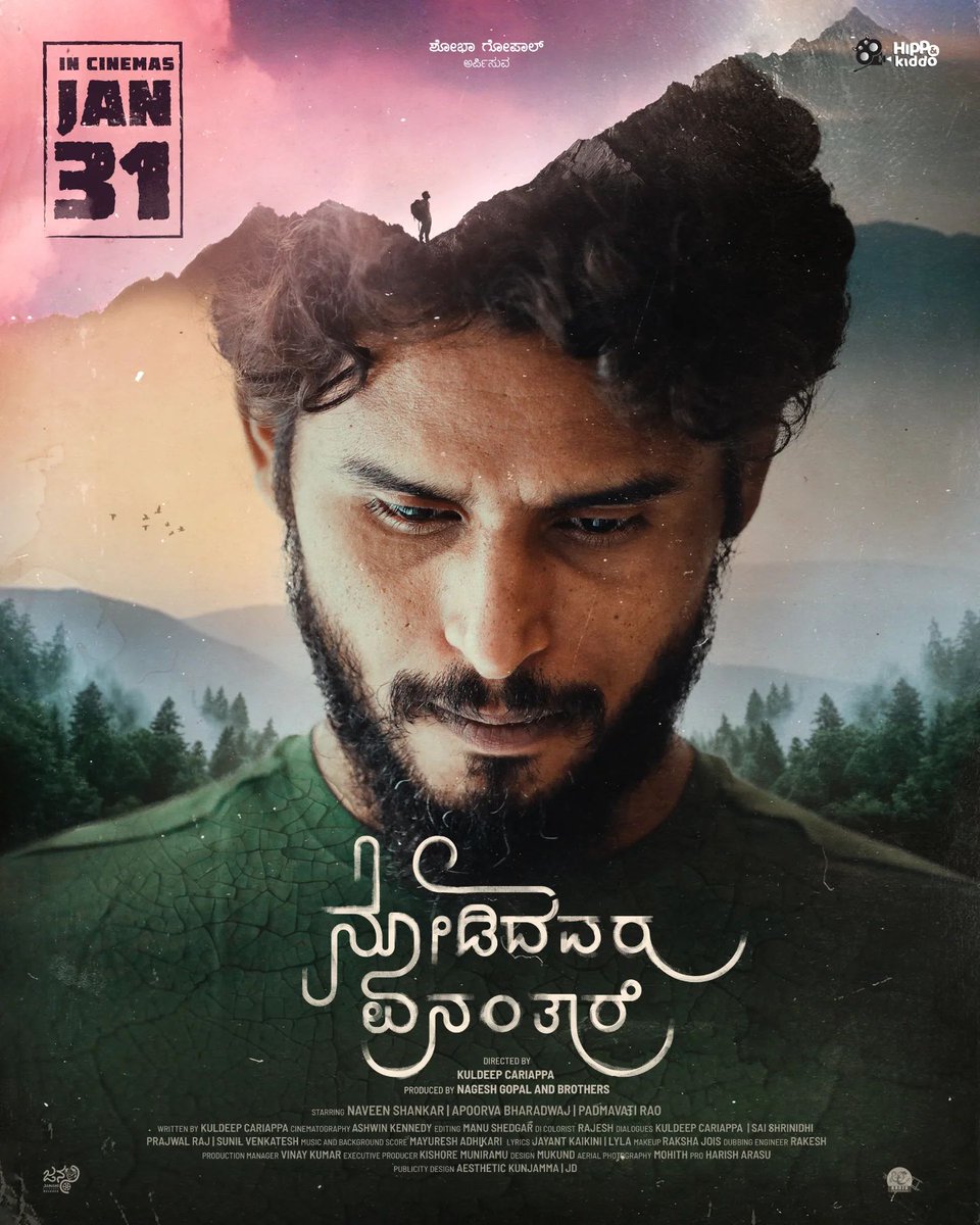 Bhargavi (@iamhcb) on Twitter photo 'Nodidavru Yenantare' starring <a href="/Nwinshankar/">Naveen shankar</a> and <a href="/iapoorvert/">Apoorva Bharadwaj</a> directed by <a href="/cariappakuldeep/">Kuldeep Cariappa</a>, Releasing on JANUARY 31, 2025
A <a href="/janani_pictures/">Janani Pictures</a> Release 💥
#NodidavruYenantare #NaveenShankar #ApoorvaBharadwaj 'Nodidavru Yenantare' starring <a href="/Nwinshankar/">Naveen shankar</a> and <a href="/iapoorvert/">Apoorva Bharadwaj</a> directed by <a href="/cariappakuldeep/">Kuldeep Cariappa</a>, Releasing on JANUARY 31, 2025
A <a href="/janani_pictures/">Janani Pictures</a> Release 💥
#NodidavruYenantare #NaveenShankar #ApoorvaBharadwaj