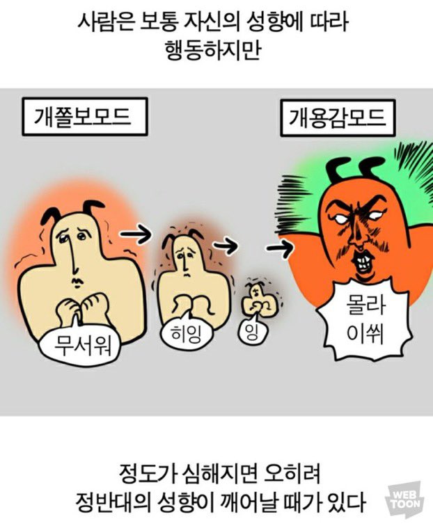 🥟만두나무🧀 (@peper0n1npeper) on Twitter photo 