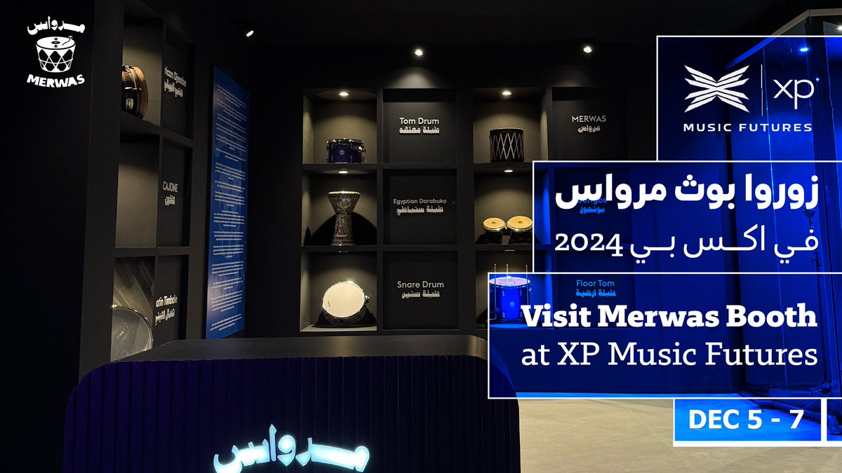 استمتع بتجربة ملهمة عن تاريخ الآلات الموسيقية وسجل صوتك باحترافية تامة في بوث مرواس في اكس بي 2024 👌

📍حي جاكس، الرياض 
🗓️ من 5 إلى 7 ديسمبر 2024 

لا تفوّت عروضنا الخاصة لجمهور اكس بي 🔥

#أثر_على_مستقبل_الموسيقى 

Enjoy a captivating journey through the history of musical
