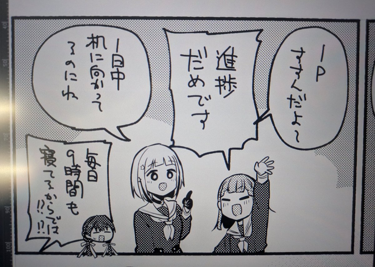 なんと!進捗が終わり散らかしています!!
寝ます 