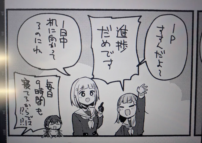 なんと!進捗が終わり散らかしています!!
寝ます 