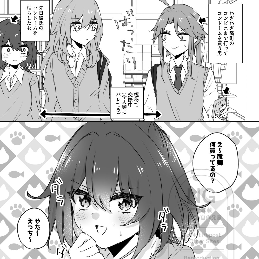 pixivFANBOXでR18 開発済み☁璃ちゃん(4ページ)を公開しました! https://t.co/n96Vw9oy9V
健全漫画描くつもりが勢いあまっていかがわしくなってしまった 