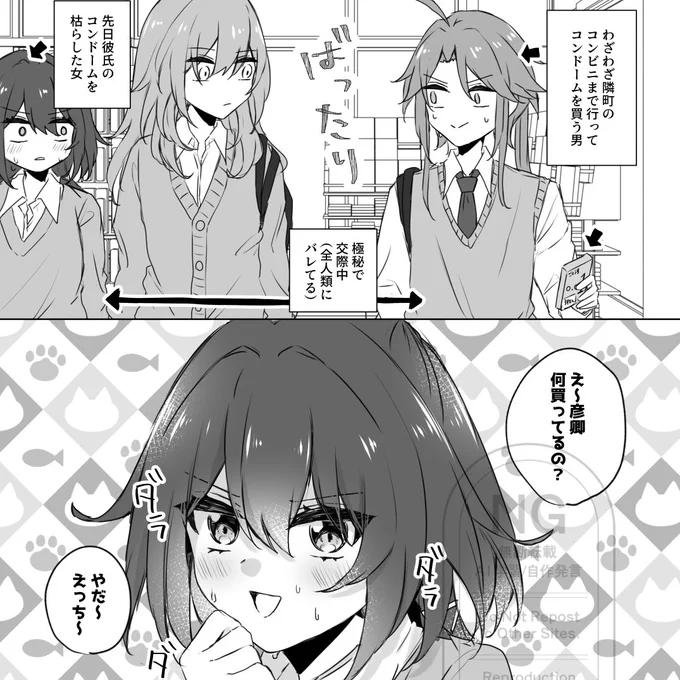 pixivFANBOXでR18 開発済み☁璃ちゃん(4ページ)を公開しました! https://t.co/n96Vw9oy9V
健全漫画描くつもりが勢いあまっていかがわしくなってしまった 