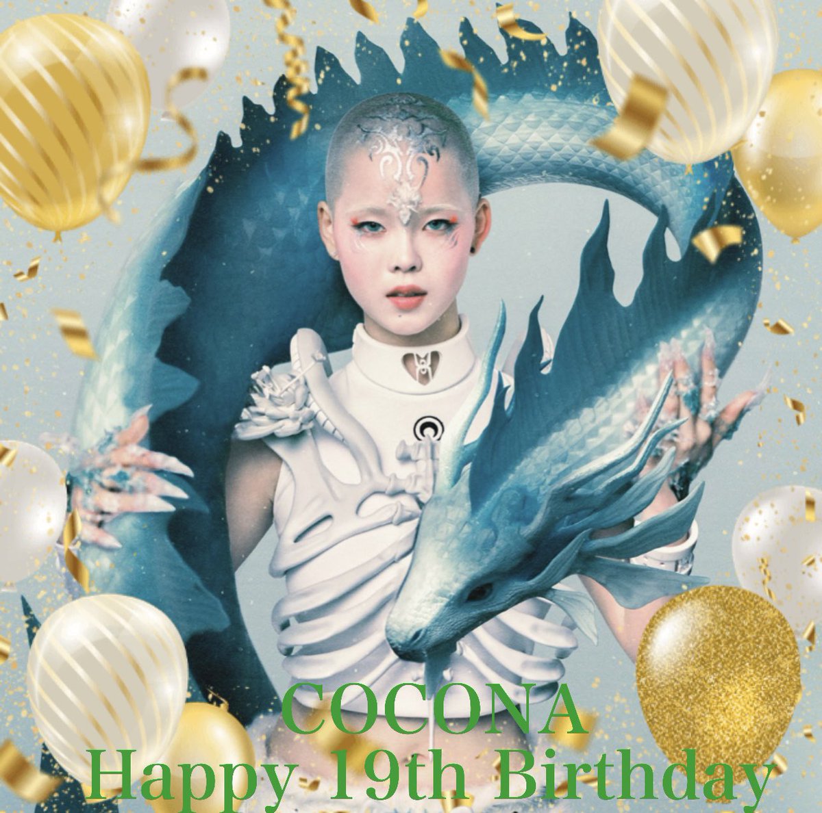 XG_1234567's tweet photo. 🎉🎂Happy birthday COCONA🎂🎉

世界中のALPHAZから愛と感謝と尊敬を込めてメッセージを送ります💌

19歳という歳がCOCONAにとって幸せ溢れる歳になりますように💚🍄🐉

💌↓
https://t.co/5va0jlAjtc

#HappyBirthday_COCONA
#HAPPY_COCONA_DAY
#XG_COCONA_19歳誕生祭

@XGOfficial_ 
@SimonJakops https://t.co/uNXI3Fqbpk