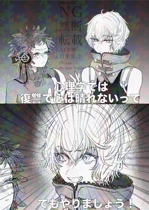 レムナンとラキオ
※はーれいくいんちゃんのセリフパロ 