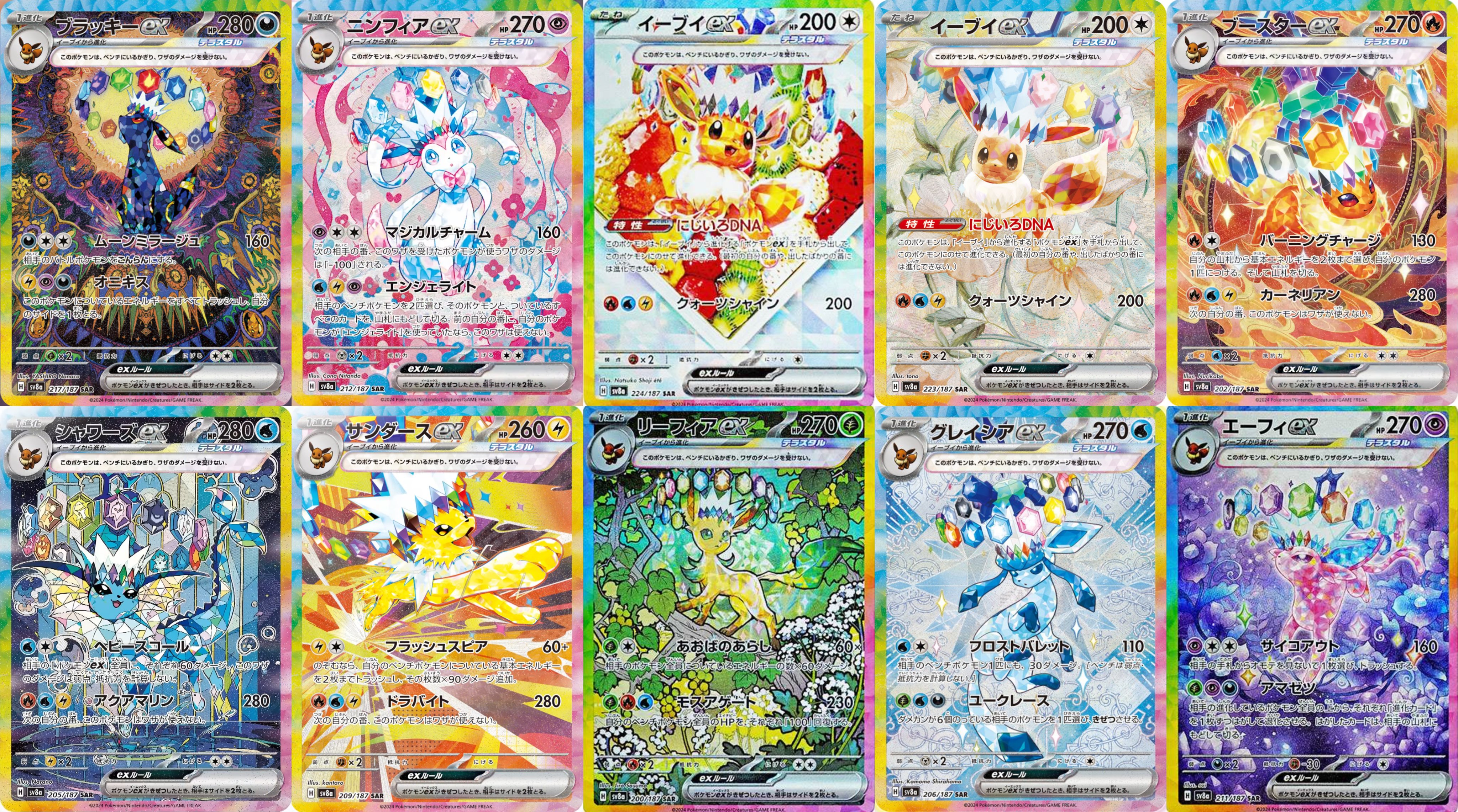 ポケカ予約速報【ポケモンカード最新情報】 on X: ポケカ予約速報【ポケモンカード最新情報】 on X: