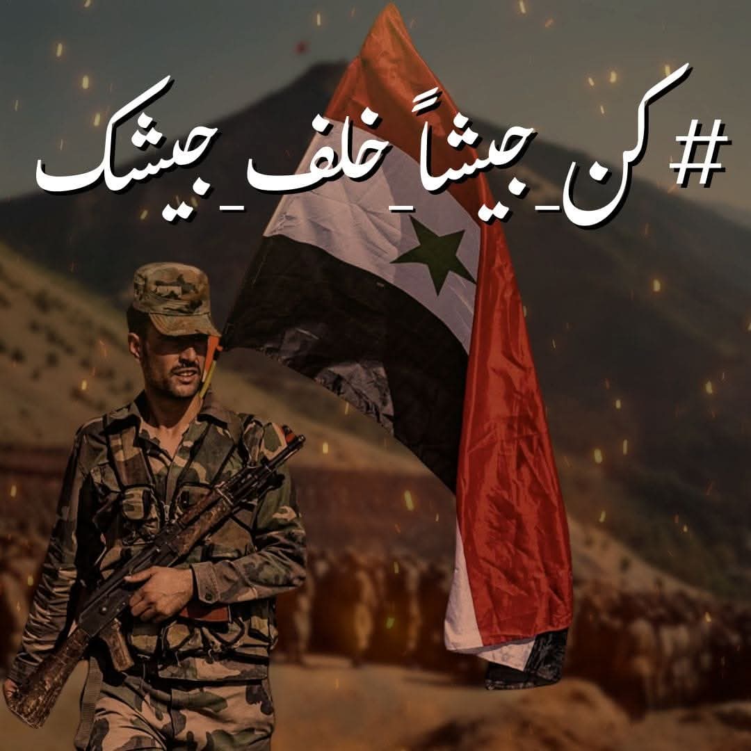 درعا نت tweet media