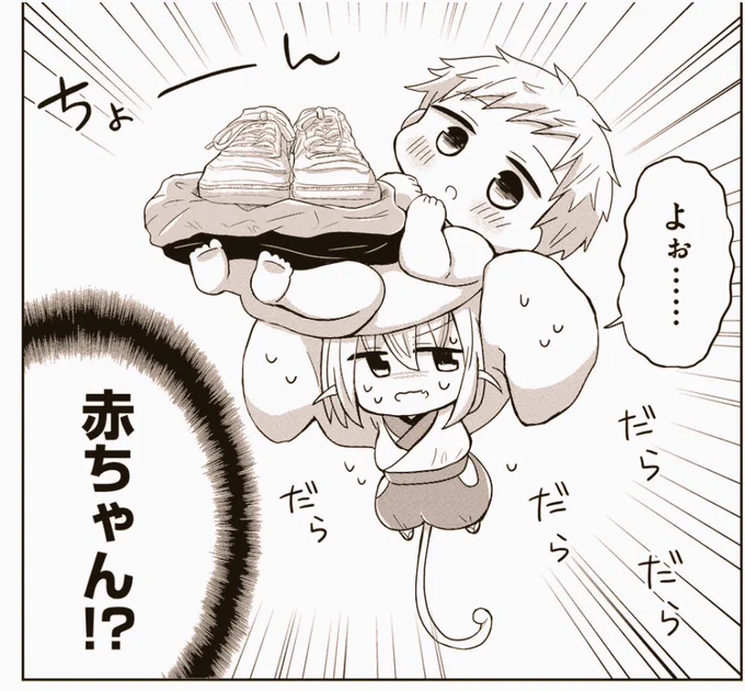 本日(12/6)は #ぜ彼! 更新日🍼

⏩️一般配信
第37話『ぜったい母乳は出ません!』👶

⏩️先行配信
第38話『ぜったい君を忘れません』🍃

一般配信と先行配信のサブタイのギャップ…!!
どうぞ宜しくお願い致します🥳🧡

#ぜったい彼氏とは別れません!
https://t.co/Wd95e7vV3R 
